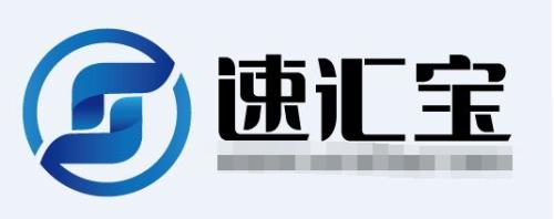 速匯寶