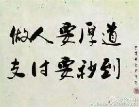 欣貝支付