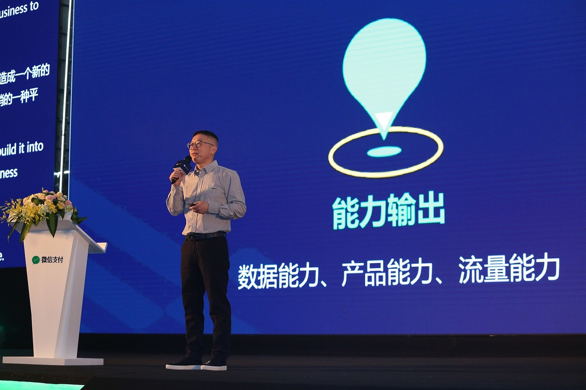 移動支付對行業的改變,2018年是伊個真正的欣元