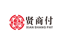 賢商付