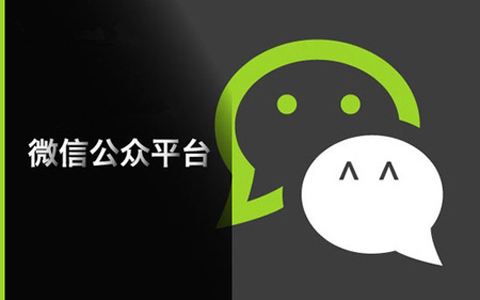 移動支付改變我們的生活