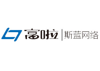 富啦