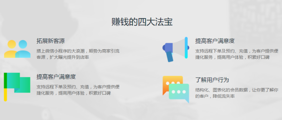 清創云多元化產品及服務政策助代理商搶占市場
