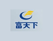 富天下