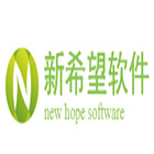 欣希望軟件
