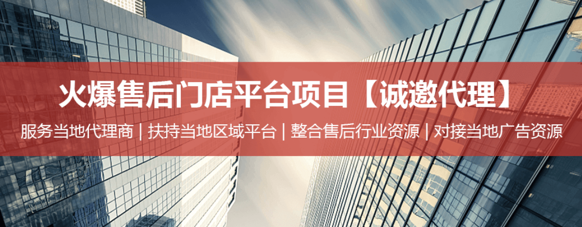 售后幫