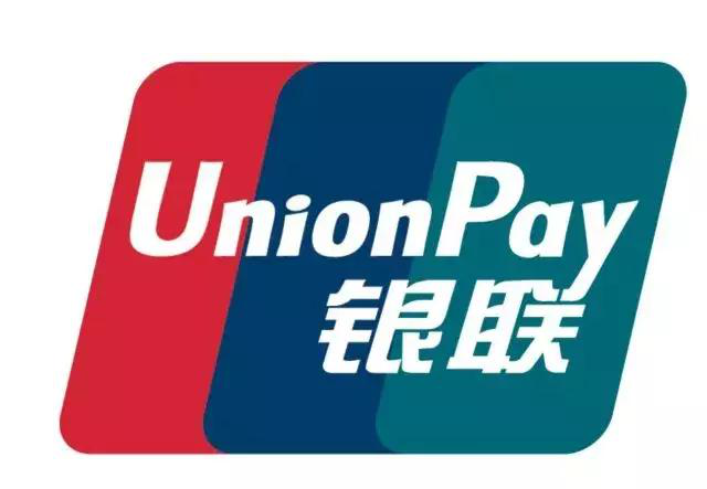 銀聯重磅宣布:提高這類pos業務單筆限額!