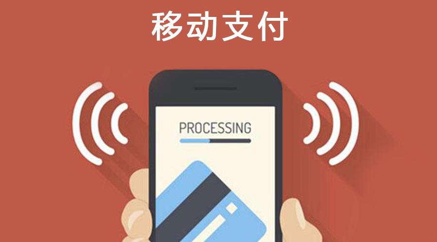收唄
