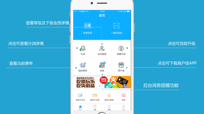 蒙興付