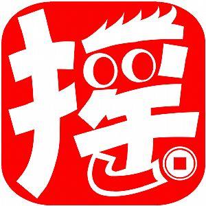 搖付寶