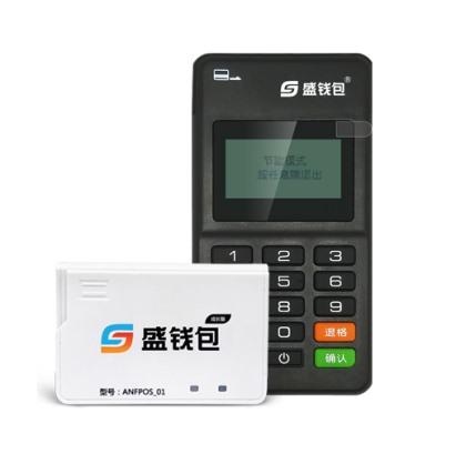盛錢包Q碼支付