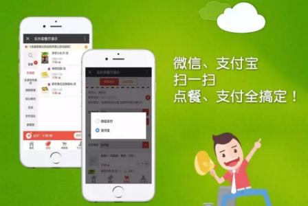 聚客,移動支付好品牌