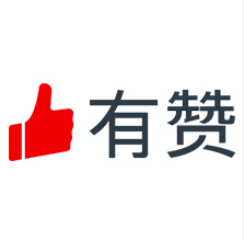 有贊
