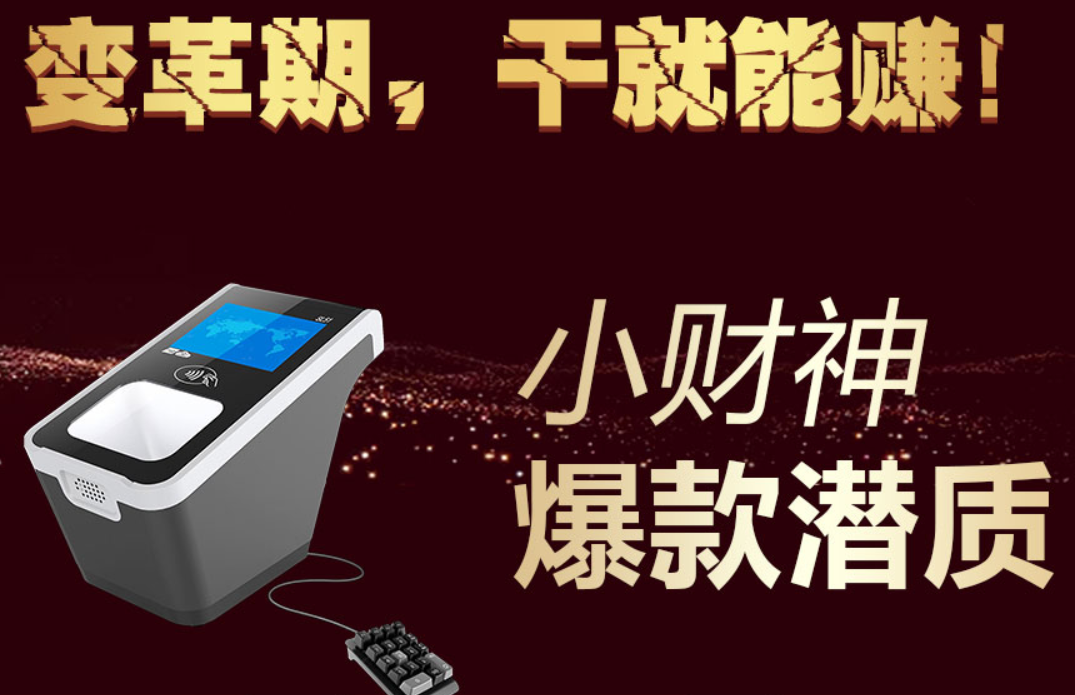 興業(yè)碼帶你伊起挖掘移動(dòng)聚合支付市場(chǎng)