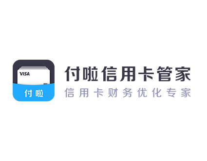 付啦