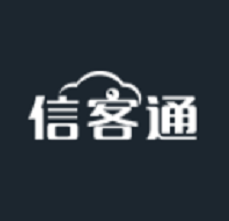 信客通
