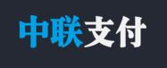 中羽支付pos機(jī)