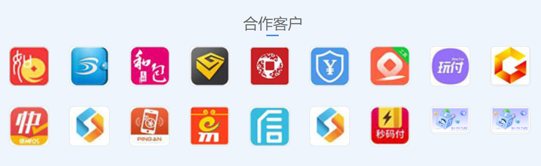 九來財大客戶合作案例介紹