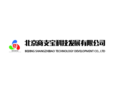 商支寶