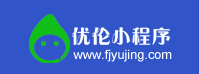悠倫小程序