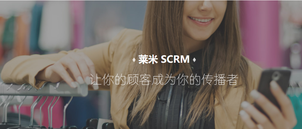 萊米