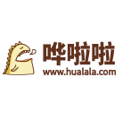 嘩啦啦