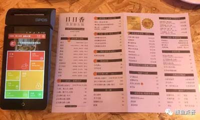 傳統餐飲想要做成大品牌,手選旗魚點餐