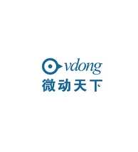 微塵