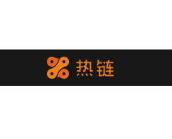 熱鏈