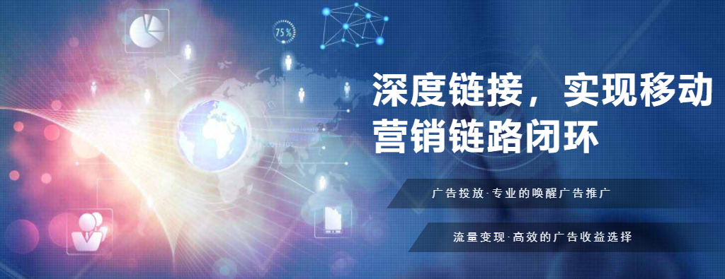 熱鏈
