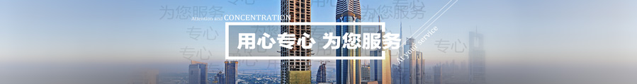 恒信閃付