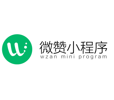 微贊小程序