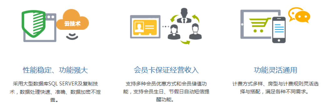 維逸科技欣產品上線助您收銀無憂