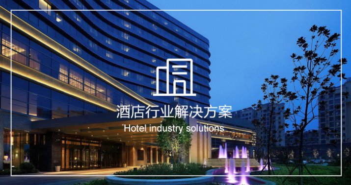 洋仆淘為各個行業準備的解決方案