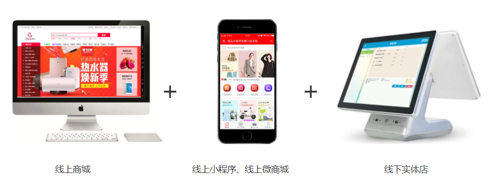 細云小程序全行業,多元化產品滿足不同需求