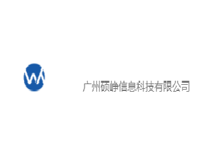 碩崢