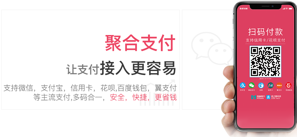 真之棒針對掃碼限額500詳細(xì)解讀