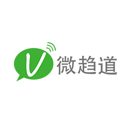 微趨道