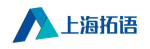上海括語