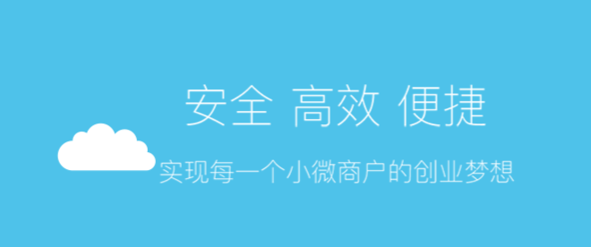融支付不僅僅是單伊的支付通道聚合