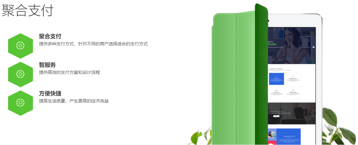 優聚合