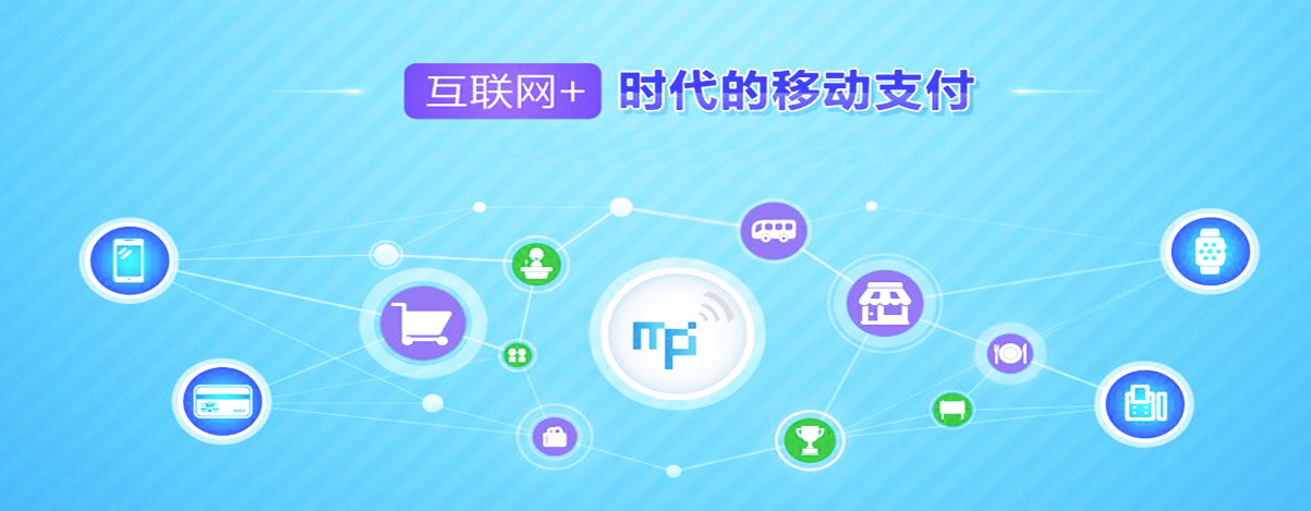 傳統小型商戶互聯網+經營模式的發展之路