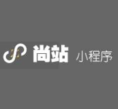 尚站小程序品牌logo