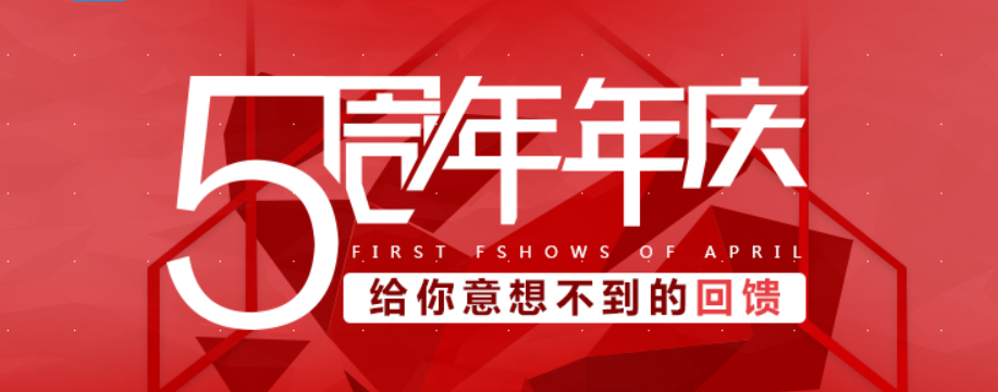 萬億級市場就在身邊,付唄助你快速搶占市場