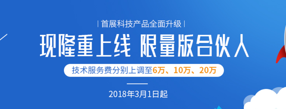 萬億級市場就在身邊,付唄助你快速搶占市場