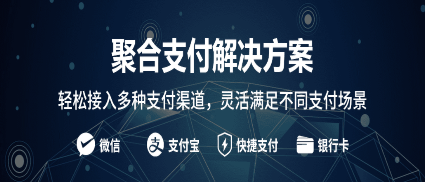 盛開金融科技