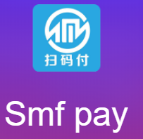 掃碼付