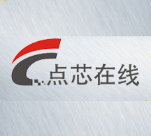 點芯在線