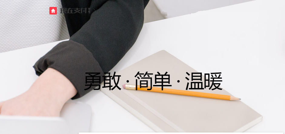 移動互聯網市場規模擴大“聚合支付”引熱潮