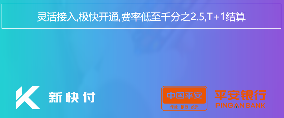 億付通